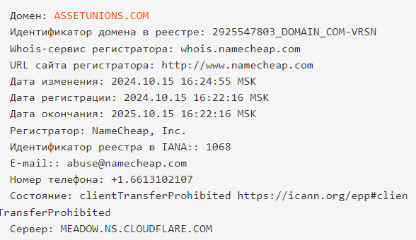 assetunions com отзывы assetunions com отзывы