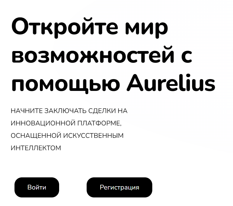 aurelius fund org отзывы aurelius fund org отзывы