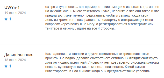 Baa Finance отзывы memcoin Baa Finance отзывы memcoin