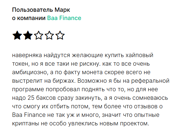 Baa mem SOL Baa mem SOL