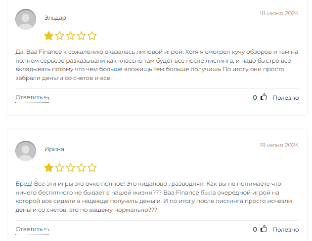 Baa meme solana скам Baa meme solana скам