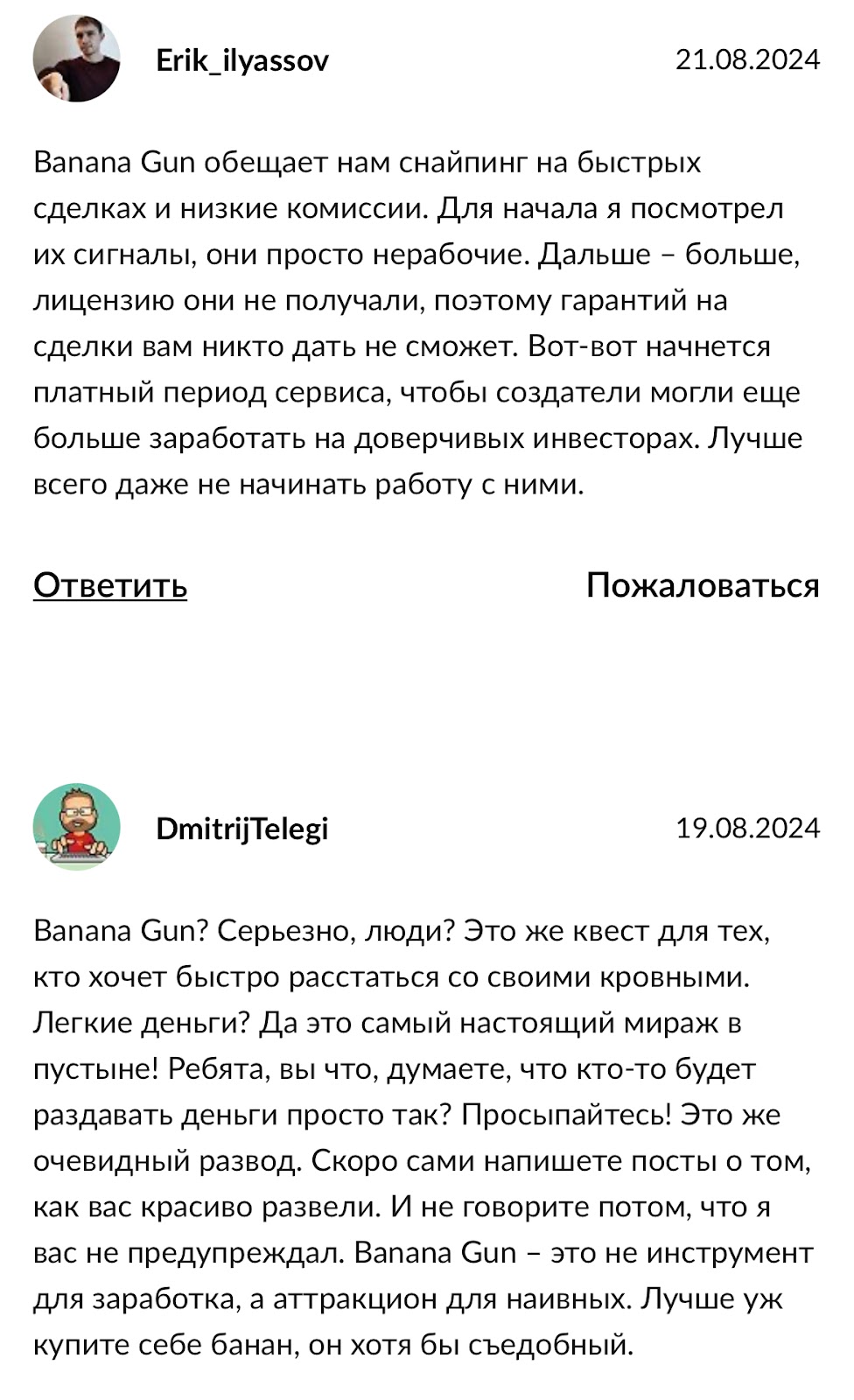 bananagun io bananagun io