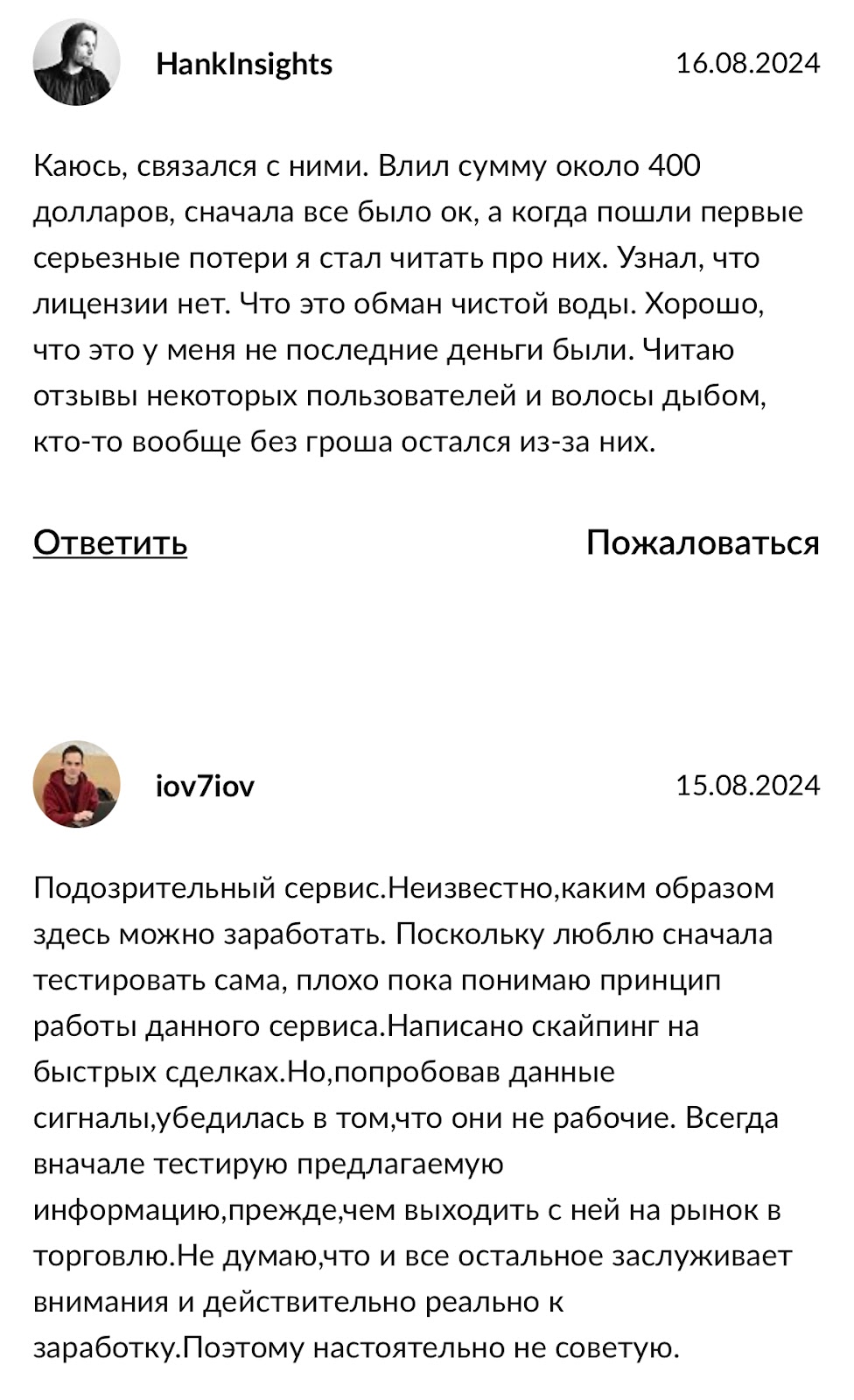 bananagun sniper bot bananagun sniper bot