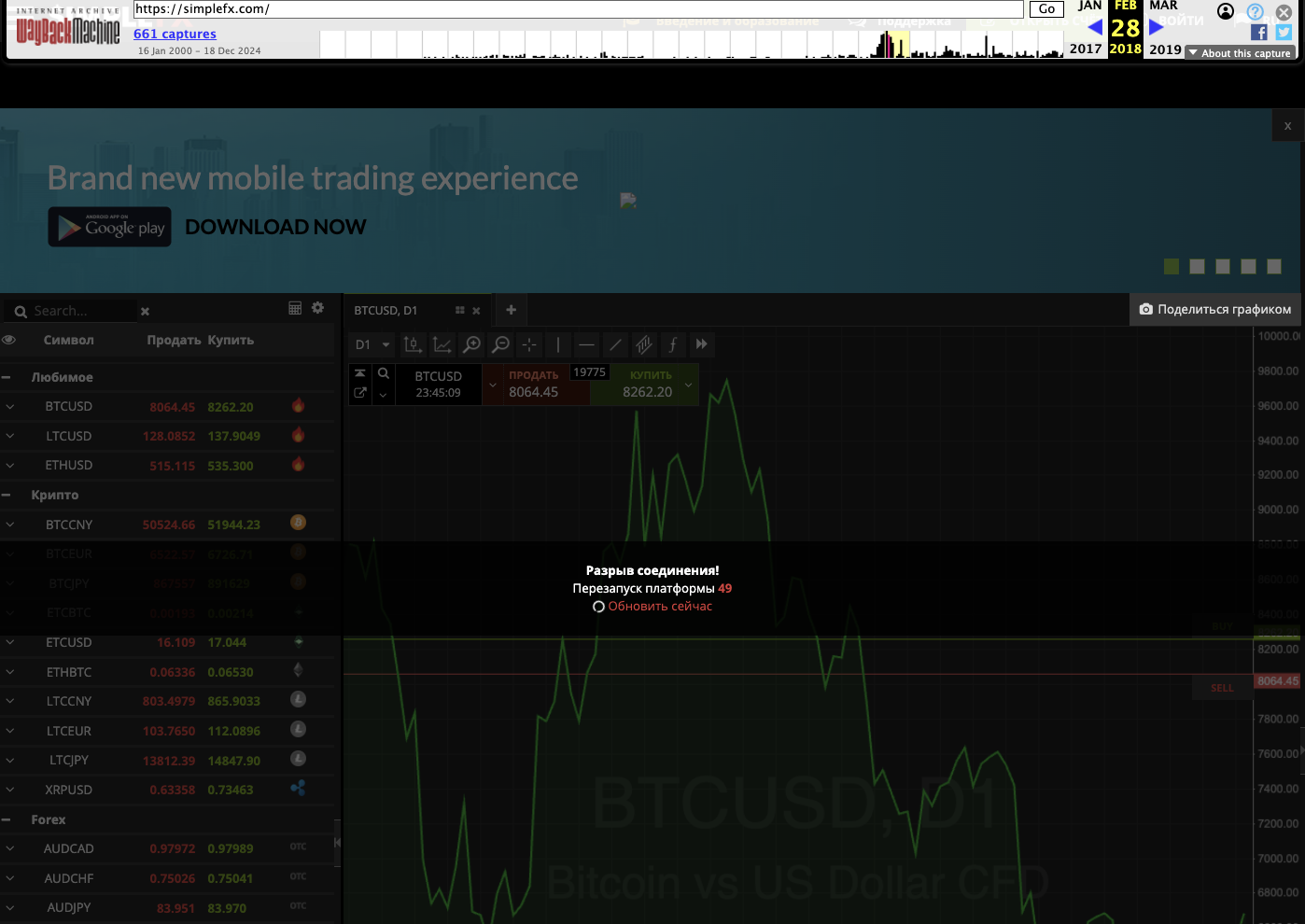 basitfx com basitfx com