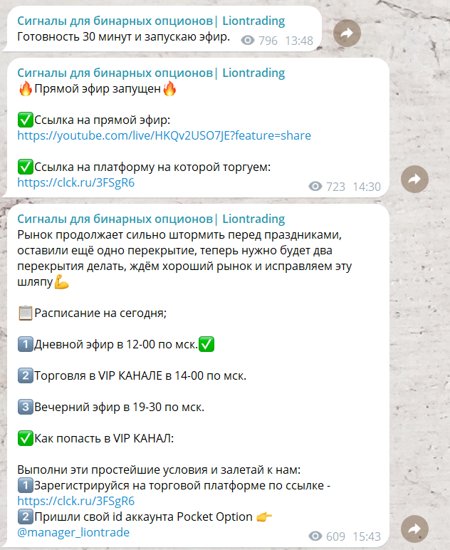 binary liontrading binary liontrading