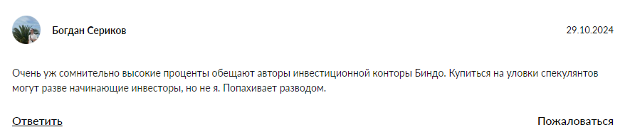 bindo telegram bindo telegram