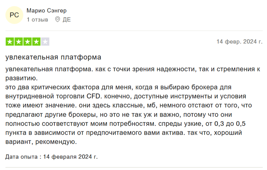 биржа trade com отзывы биржа trade com отзывы