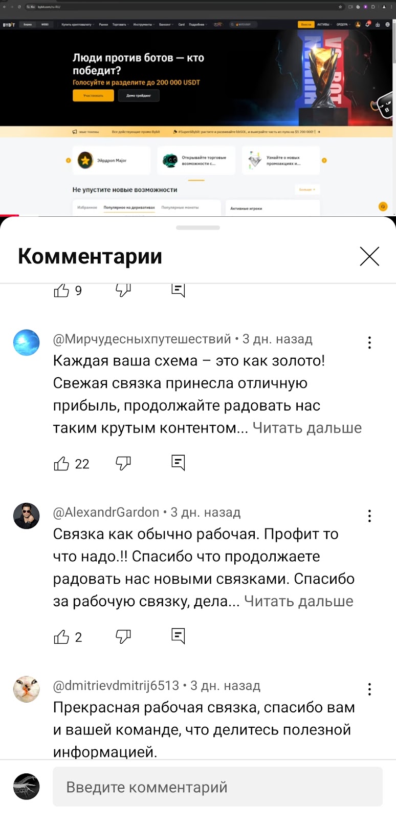 bitdaba отзывы bitdaba отзывы