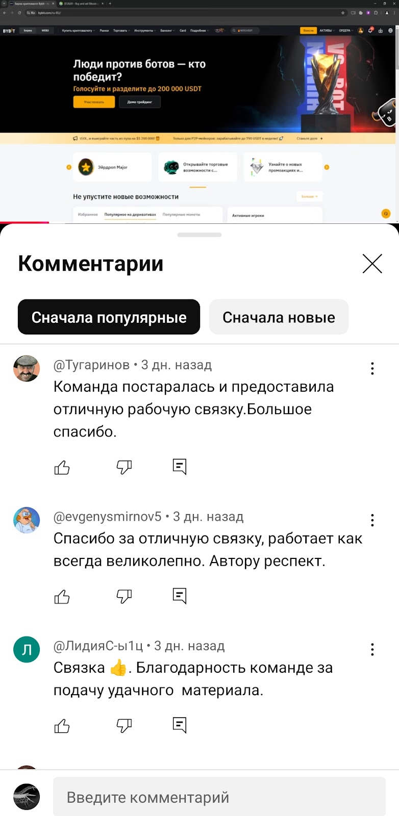 bitdaba скам bitdaba скам