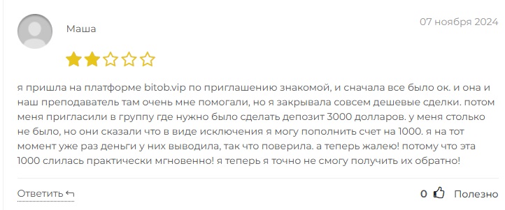 bitob отзывы bitob отзывы