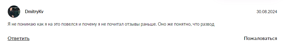 bitoins in ru отзывы bitoins in ru отзывы