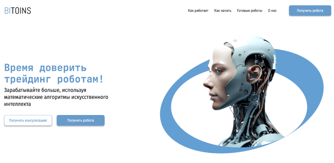 bitoins отзывы bitoins отзывы