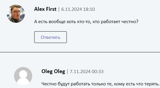 bitoins отзывы bitoins отзывы
