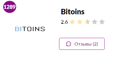 bitoins робот bitoins робот