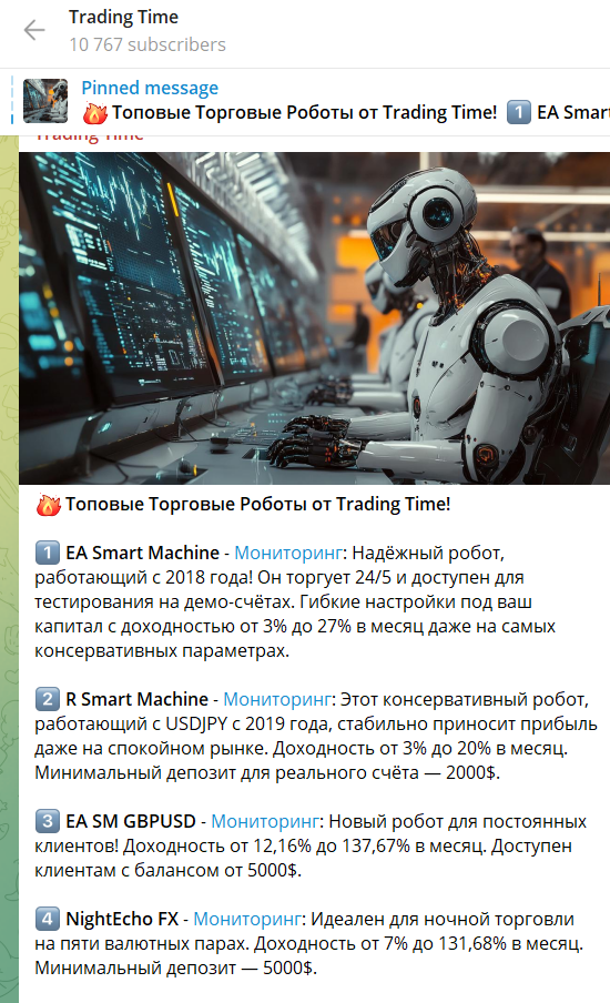 bitoins робот bitoins робот