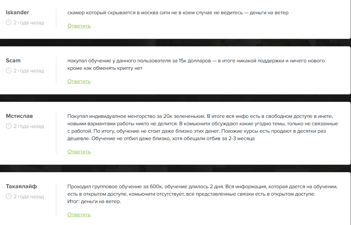 битванг битванг