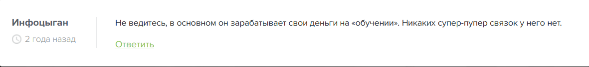 битванг тг битванг тг
