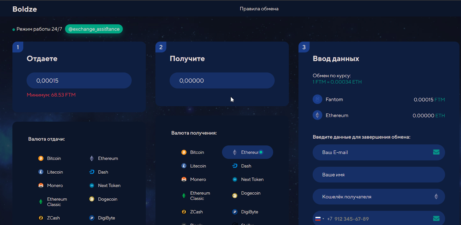 boldze com boldze com