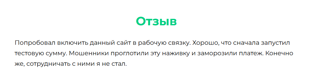 boldze отзывы boldze отзывы