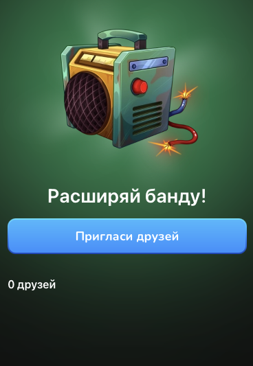 бот hash rabbits бот hash rabbits