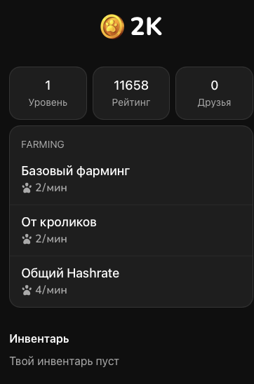 бот hashrabbits bot бот hashrabbits bot