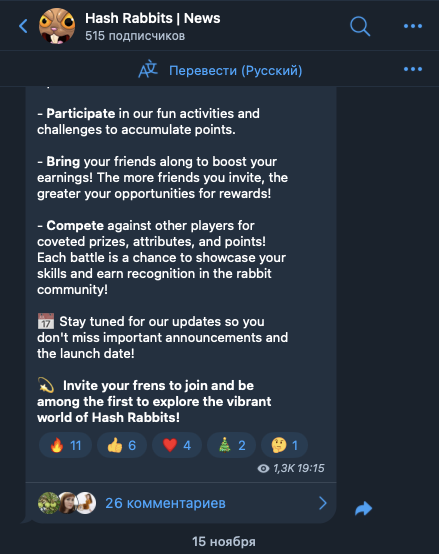 бот hashrabbits bot бот hashrabbits bot