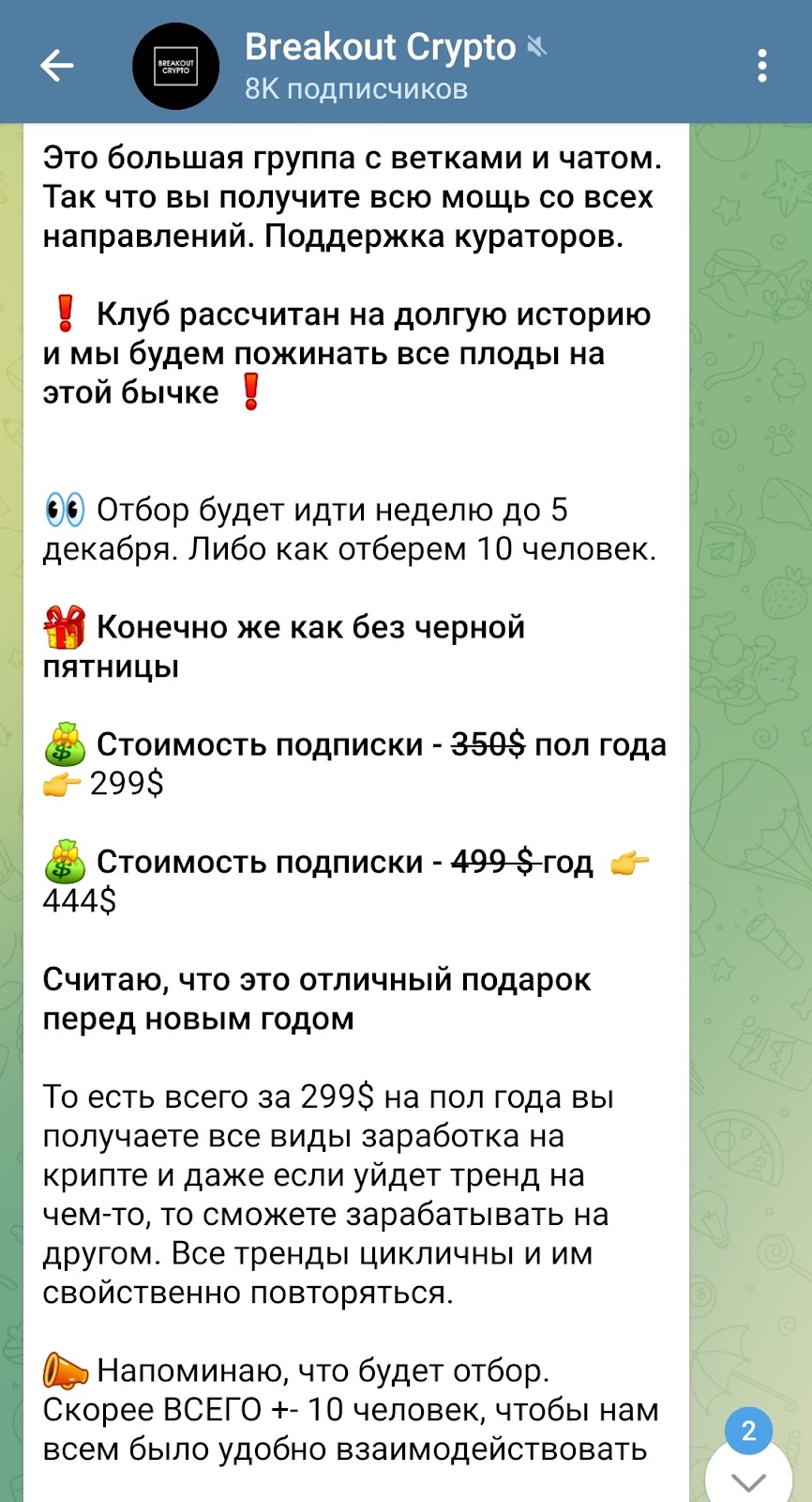 breakout crypto breakout crypto