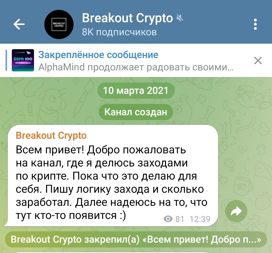 breakout crypto breakout crypto