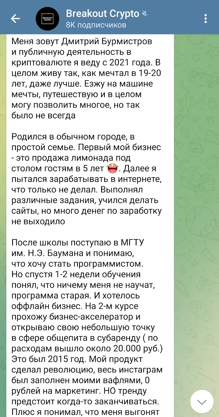 breakoutcryptos breakoutcryptos