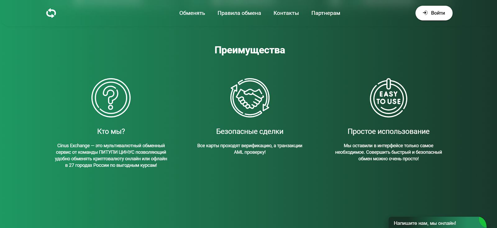 cinusexc io cinusexc io