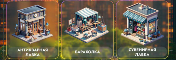 City Holder комбо дня City Holder комбо дня