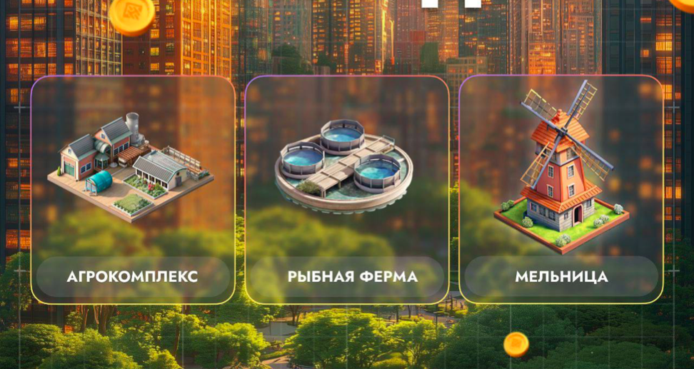 City Holder комбо дня City Holder комбо дня