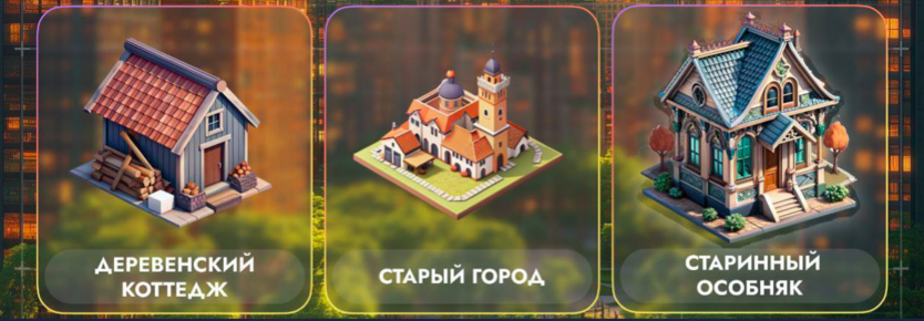 City Holder комбо дня City Holder комбо дня