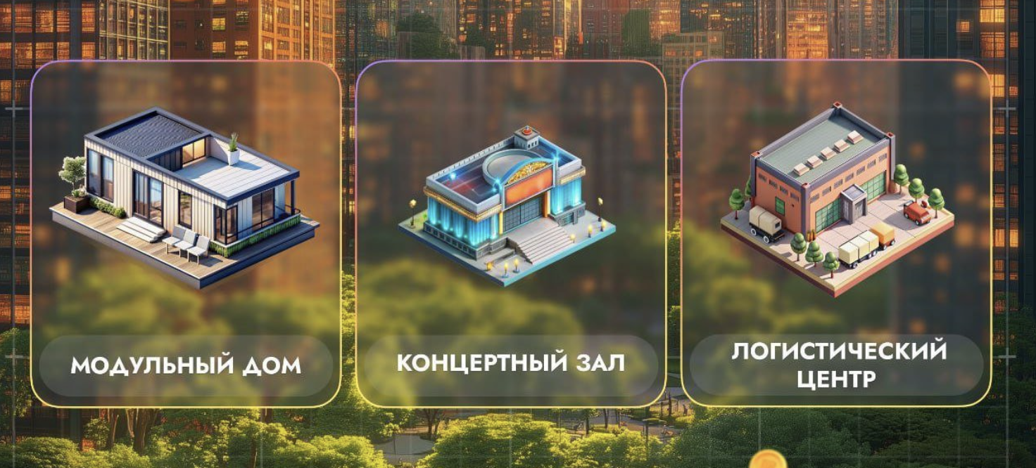 City Holder комбо дня City Holder комбо дня