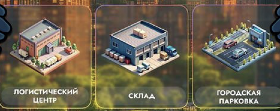 City Holder комбо дня City Holder комбо дня