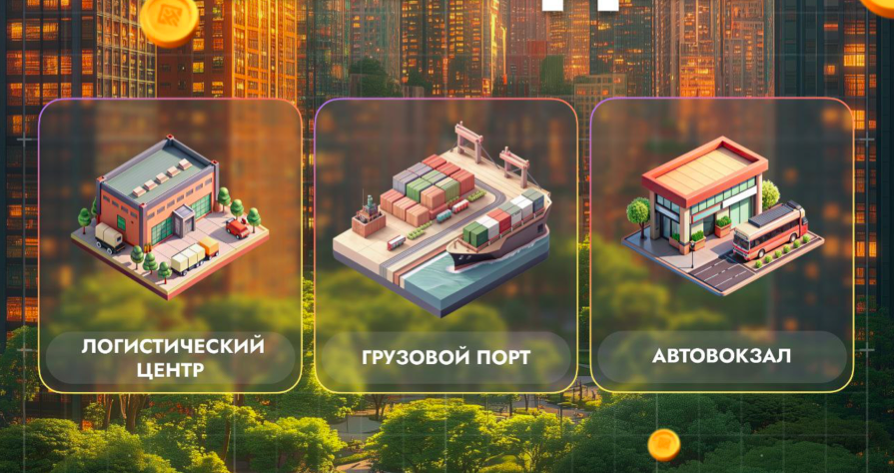 City Holder комбо дня City Holder комбо дня