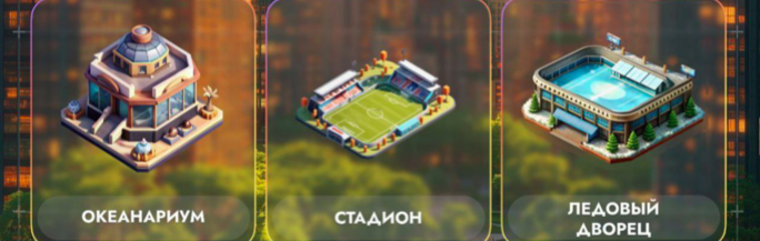 City Holder комбо дня City Holder комбо дня