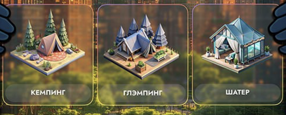 City Holder комбо дня City Holder комбо дня