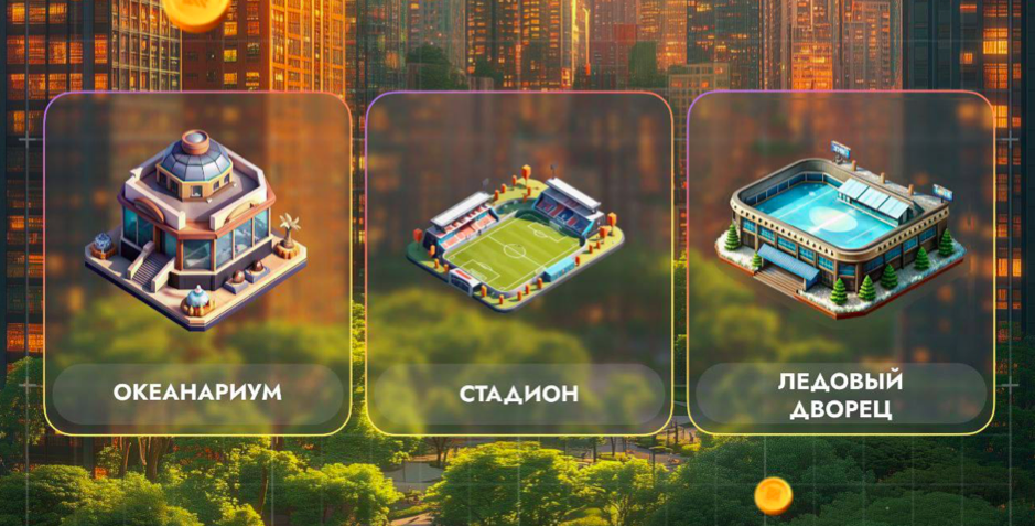 City Holder комбо дня City Holder комбо дня