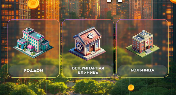 City Holder комбо дня City Holder комбо дня