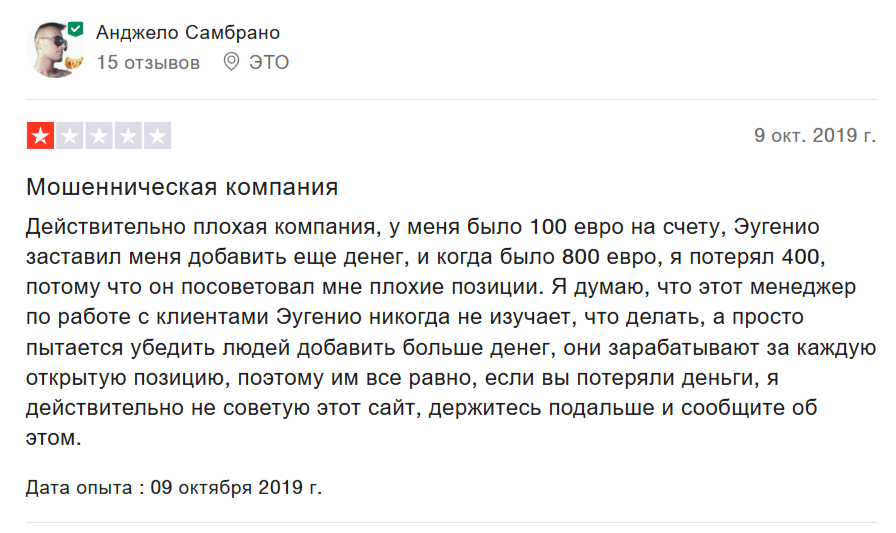 client trade com client trade com