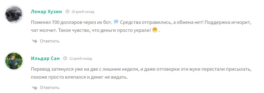 coinsec отзывы coinsec отзывы