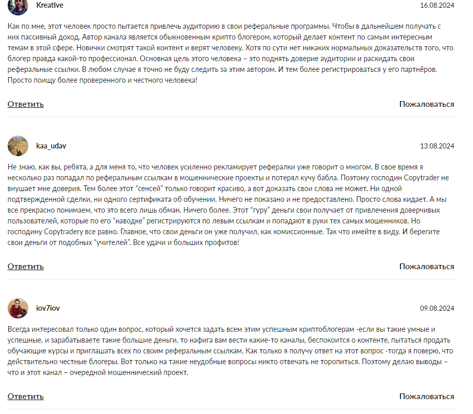 copytrader telegram copytrader telegram