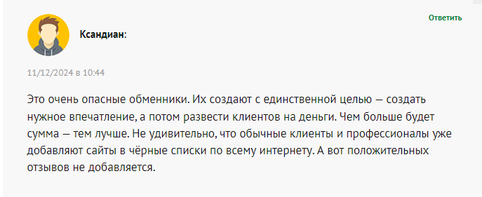 cornerbux обменник cornerbux обменник