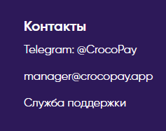 crocopay tech crocopay tech