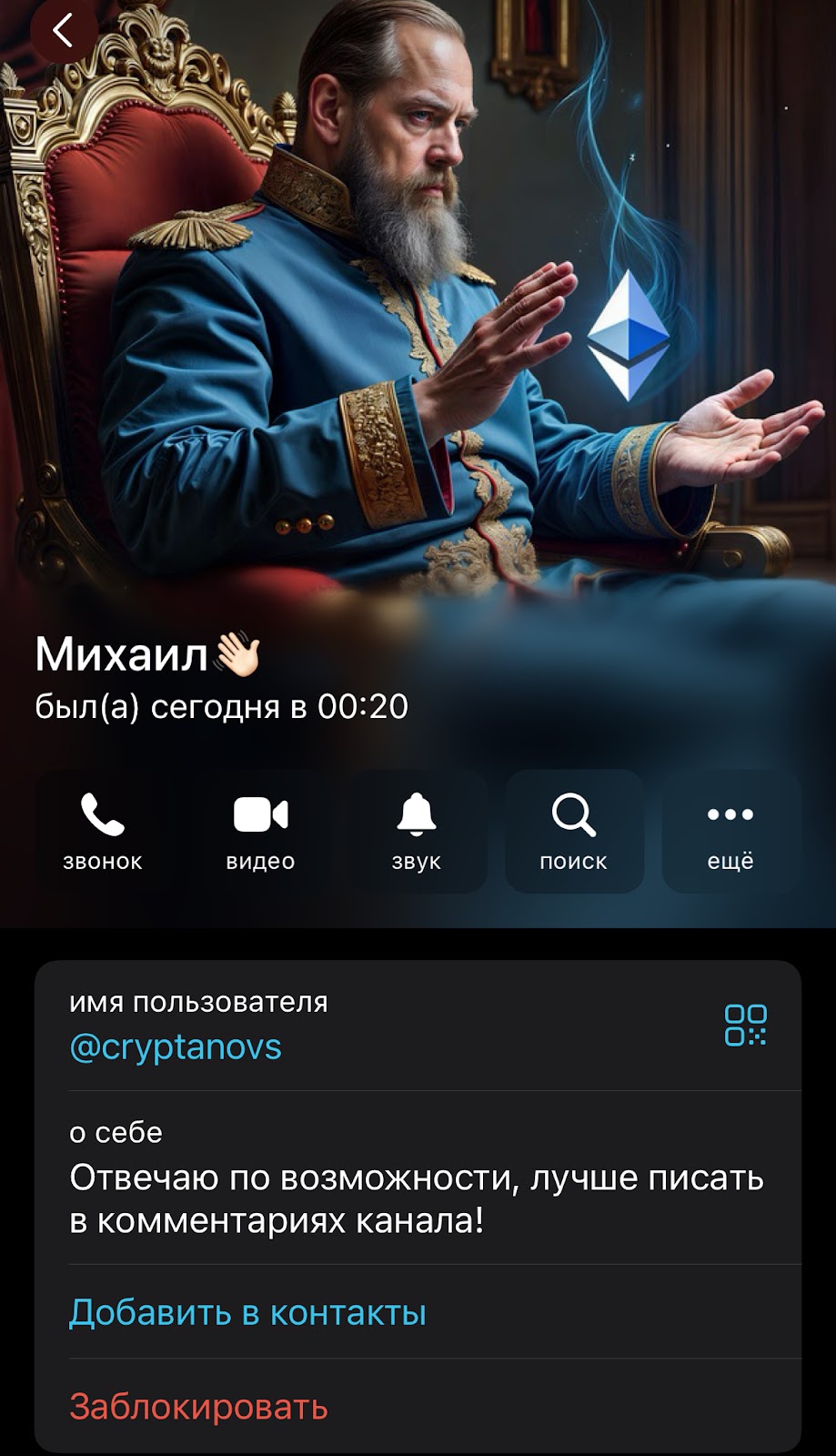 cryptanovs cryptanovs