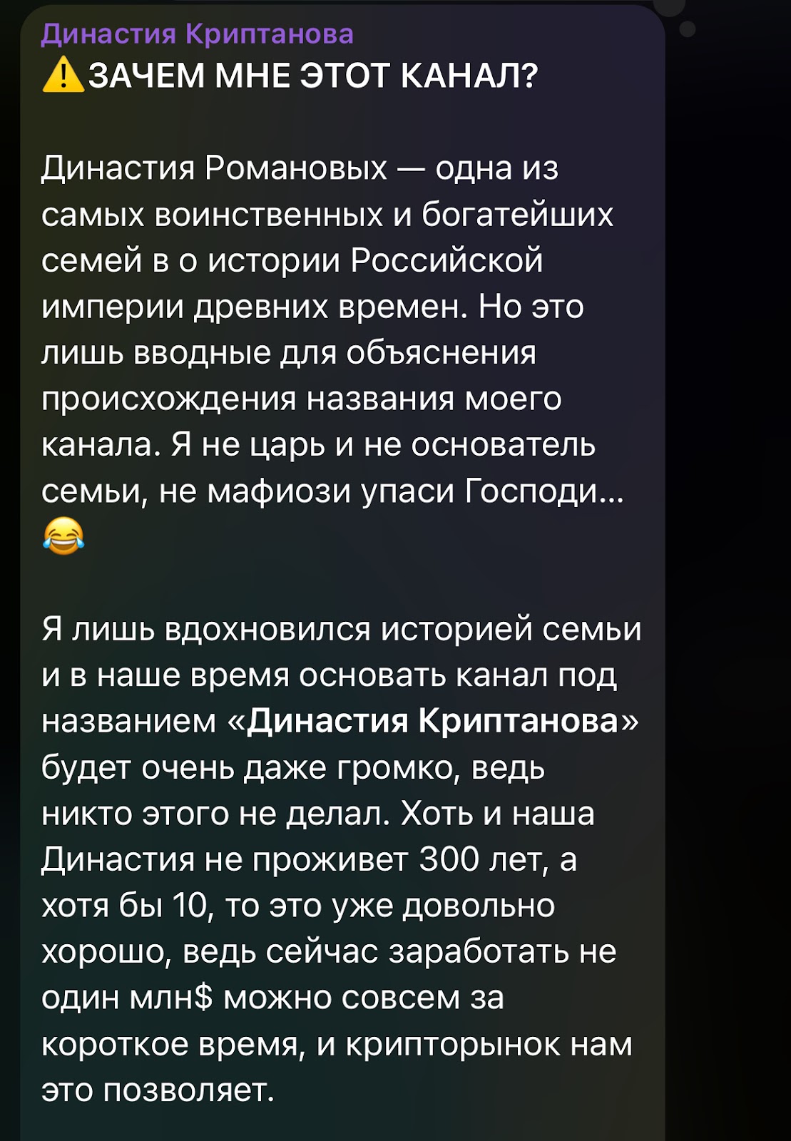 cryptanovs cryptanovs