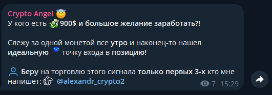 crypto angel vip crypto angel vip