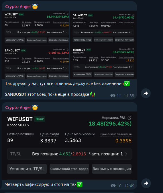 crypto angel6. crypto angel6.