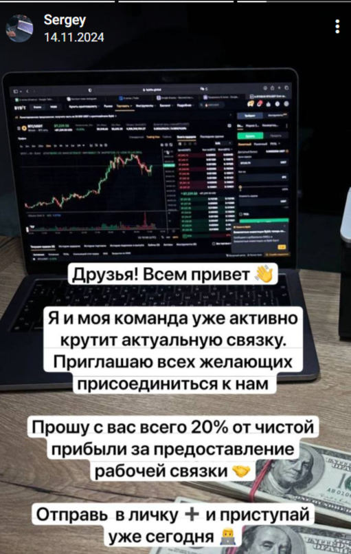 Crypto Arbitrage Sergey Crypto Arbitrage Sergey